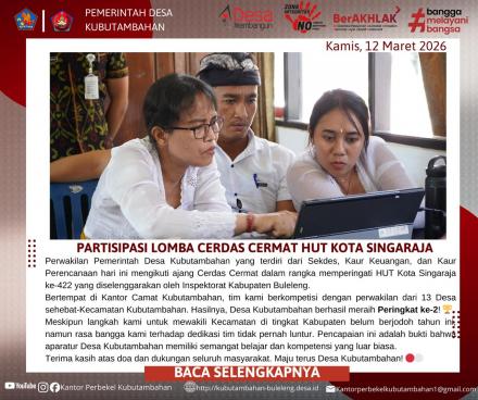 PERANGKAT DESA KUBUTAMBAHAN TAMPIL GEMILANG DI LOMBA CERDAS CERMAT DALAM BABAK PENYISIHAN